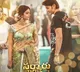 Kalaavathi song released from Sarkaru Vaari Paata
