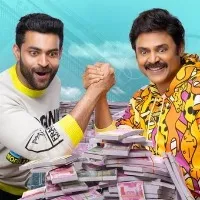 Venkatesh, Varun Tej-starrer 'F3' releasing on May 27