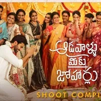 Adavallu Meeku Joharlu movie update
