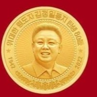 North Korea to issue commemorative coins marking late leader's birth anniversary