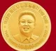 North Korea to issue commemorative coins marking late leader's birth anniversary