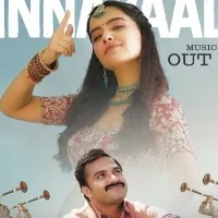 Ashokavanamalo arjuna Kalyanam Song released