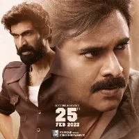 Bhimla Nayak pre-release event to be held on Feb 21