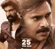 Bhimla Nayak pre-release event to be held on Feb 21