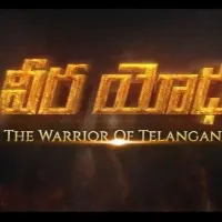KTR shares Veera Yodha song on KCR Birthday