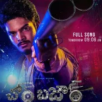 Chor BaZaar Song Promo