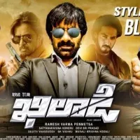 Khiladi movie update