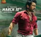ET movie telugu teaser released
