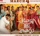 Rashmika Mandanna-starrer 'Aadavaallu Meeku Johaarlu' to release on March 4