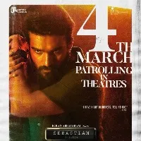 Kiran Abbavaram new movie Sebastian set release in March first week