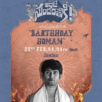 Nani's team releases poster with unique update on 'Ante Sundaraniki'