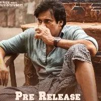 BheemlaNayak PreRelease event will be held tomorrow at Yousufguda Police Grounds