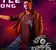 Chor BaZaar title song released
