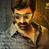 Ramarao On Duty movie update