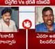 Bharat Yadav Response On Dastagiri Statement