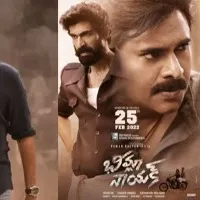 Pawan Kalyan Bheemla Naik Review in Twitter