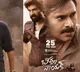 Pawan Kalyan Bheemla Naik Review in Twitter