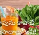These 5 Foods Can Help Improve Eye Health