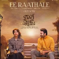 Ee Raathale song from Radhe Shyam released