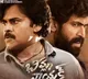 Bheemla Nayak movie update