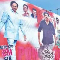 Pawan fans puts flexi of KCR in Vijayawada