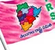 Nizamabad trs leader raped 16 year old girl in a Hotel room in Hyderabad
