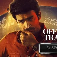 Sebastian trailer released