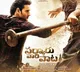 Sarkaru Vaari Paata New Poster Released