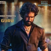 The Warrior New Poster Released