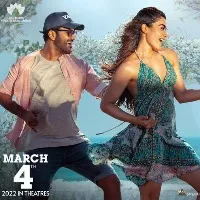 Adavallu Meeku Joharlu song released