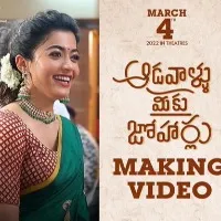 Aadavallu Meeku Joharlu making video released