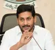 ap cm ys jagan visits polavaram project