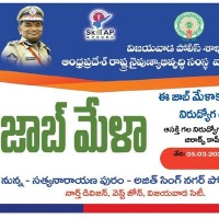 Job Mela for rowdy sheeters in Vijayawada