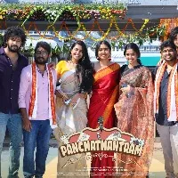 Panchatantram unit members visited Vijayawada Kanakadurga temple