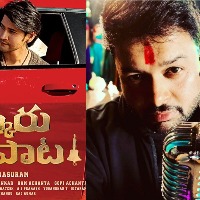 Thaman drops hint on 'Sarkaru Vaari Paata' second single