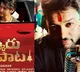 Thaman drops hint on 'Sarkaru Vaari Paata' second single