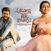 Sharwanand's 'Aadavallu Meeku Johaarlu' set for OTT release