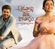 Sharwanand's 'Aadavallu Meeku Johaarlu' set for OTT release