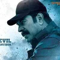 Agent movie Mamootty look released