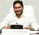 ap cm ys jagan comments on women empowerment
