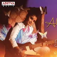 Butterfly movie song released