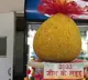 Preparation of laddu in full swing ahead of result day in Punjab