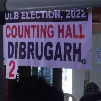 BJP leads in Assam municipal election