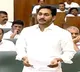 AP CM Jagan Says Roshaiah and YSR Are Good Friends