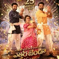 Rajamouli says they kicking of the countdown with anthem of RRR
