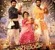 Rajamouli says they kicking of the countdown with anthem of RRR