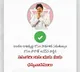 huge funds from nris to janasena
