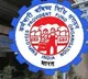 EPFO Cuts Interest Rates By Huge Difference