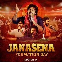 janasena formation day cdp released