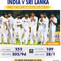 Team India set huge target to Sri Lanka